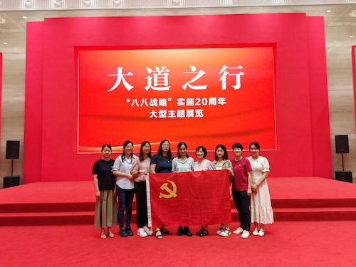 人力与绩效考评支部 人力与绩效考评支部