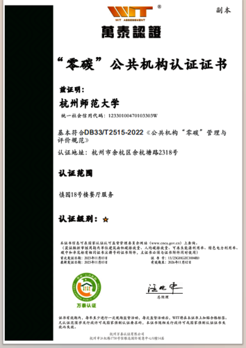微信图片_20231110122936