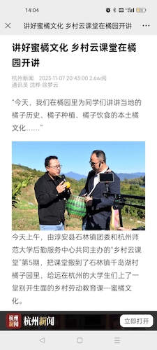 微信图片_20231110140453