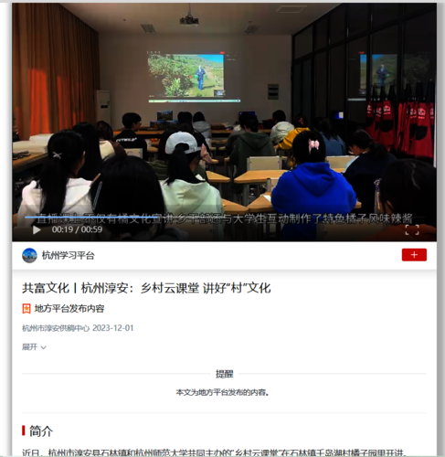 微信图片_20231201151737