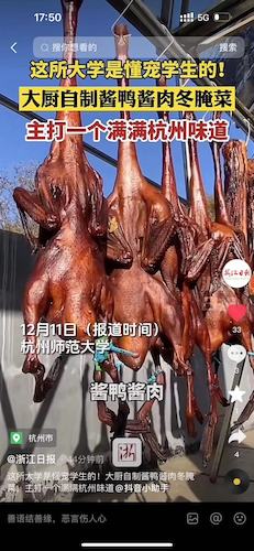 微信图片_20231211181903