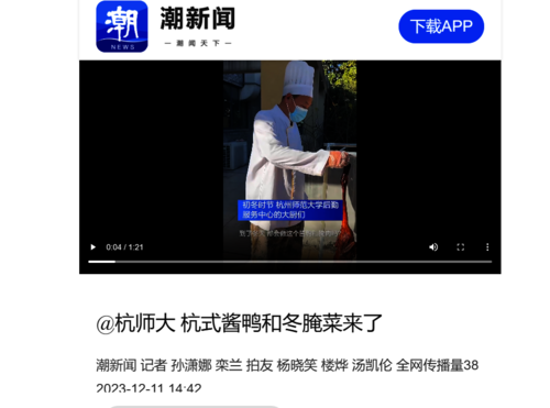 微信图片_20231211150802