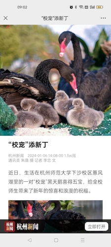 微信图片_20240108090230