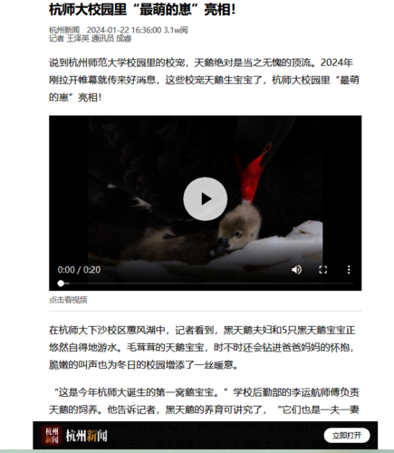 微信图片_20240123100040
