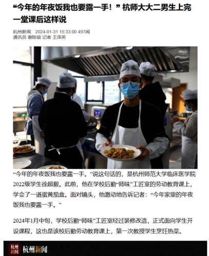 微信图片_20240131160635