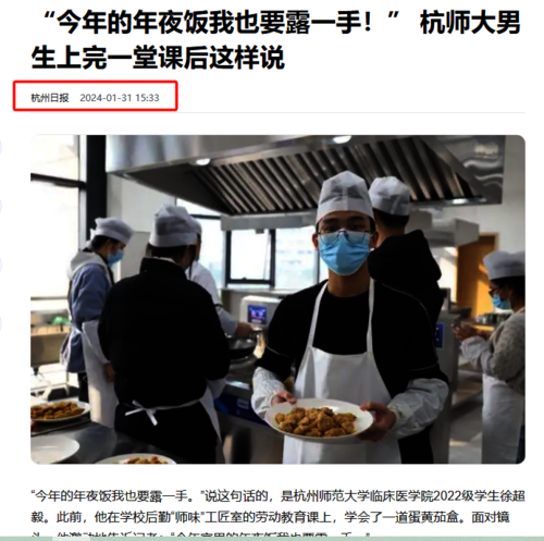 微信图片_20240202105454