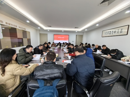 微信图片_20240229150010