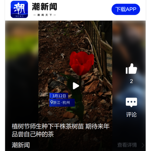 微信图片_20240313112752