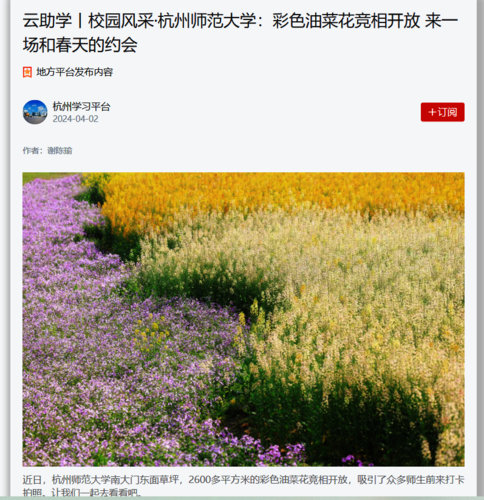 微信图片_20240402083638