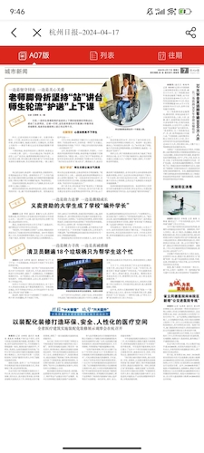 微信图片_20240417100142