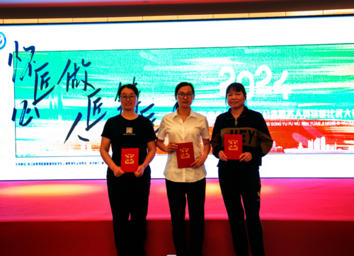 微信图片_20240418093259 微信图片_20240418093259