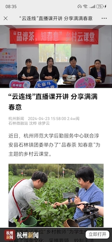 微信图片_20240428083615