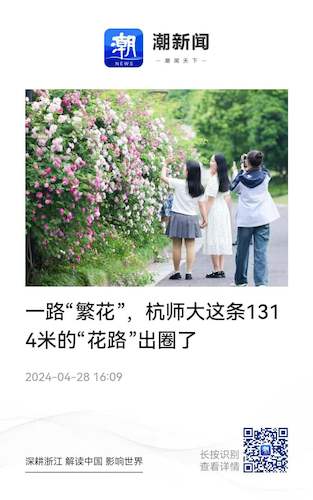 微信图片_20240429083509