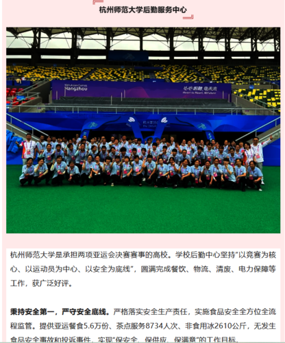 微信图片_20240430103133