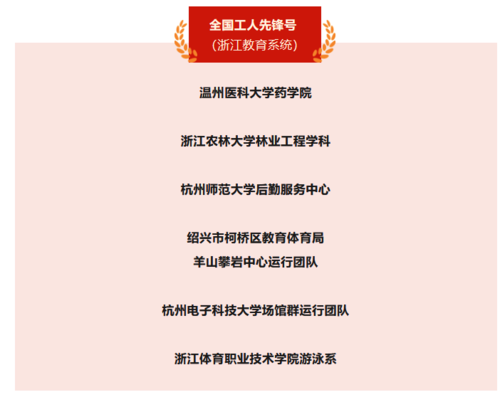 微信图片_20240430101815