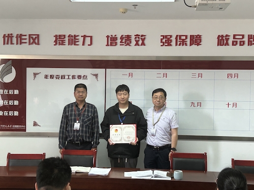 微信图片_20240506110702