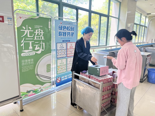 微信图片_20240515170636