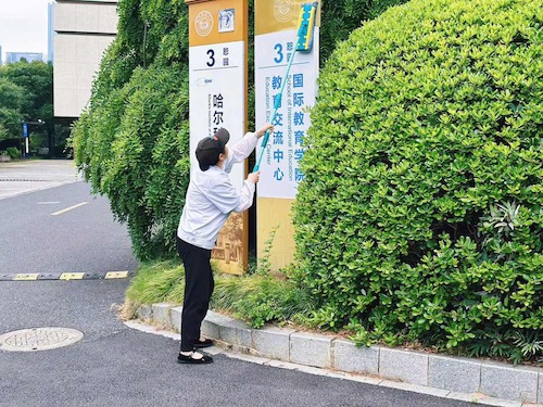 楼宇保洁1 楼宇保洁1