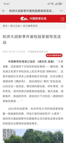 微信图片_20240909154205 微信图片_20240909154205