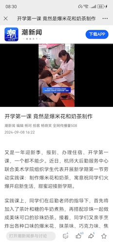 微信图片_20240909083106 微信图片_20240909083106