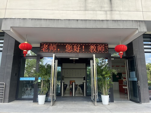 后勤公寓楼 后勤公寓楼