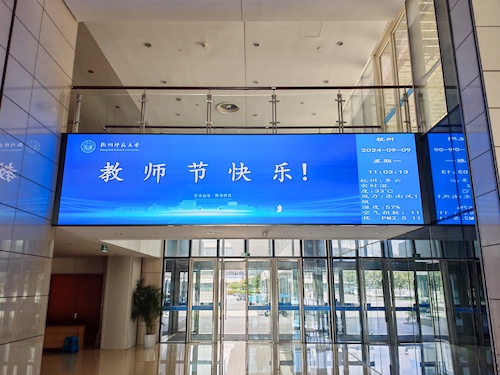 微信图片_20240909110502 微信图片_20240909110502