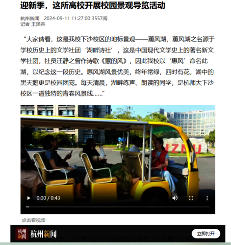 微信图片_20240912093919