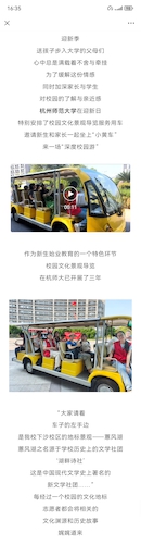 微信图片_20240914163634