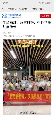微信图片_20240923083650