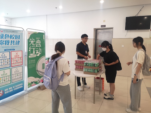 微信图片_20240920171659 微信图片_20240920171659