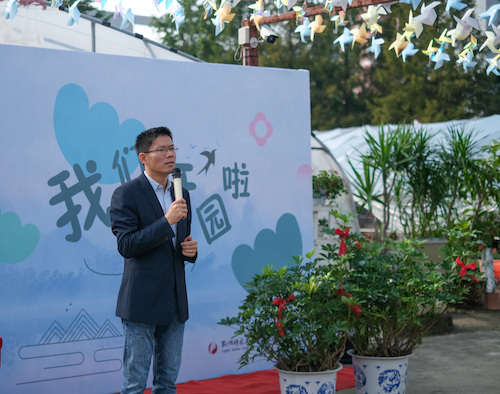 岑书记讲话