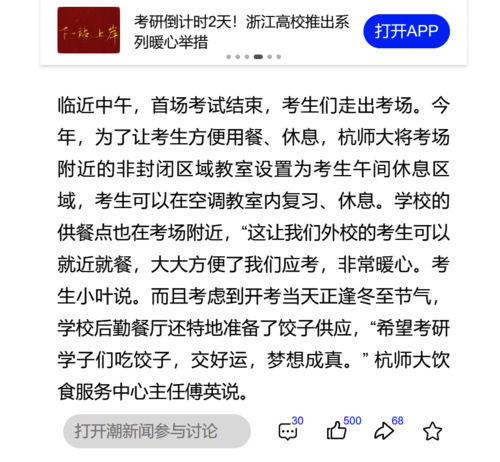 微信图片_20241225095436