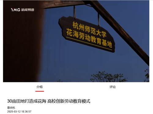 微信图片_20250314083754