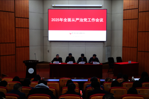 微信图片_20250321144845
