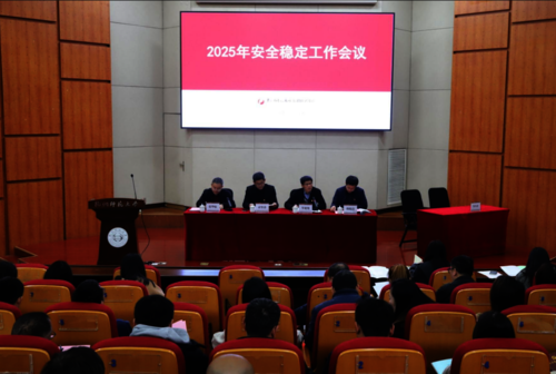 微信图片_20250321134809