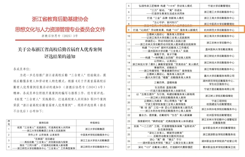 微信图片_20250324084328