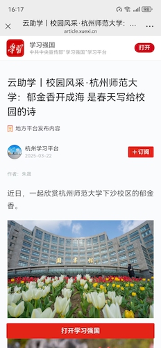 微信图片_20250324161800