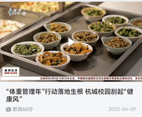 微信图片_20250410154817