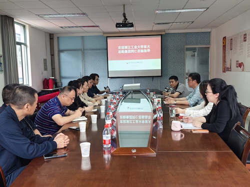 2025.5.9浙江工业大学来下沙校区调研 2025.5.9浙江工业大学来下沙校区调研