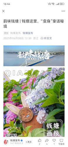 微信图片_20250611164552