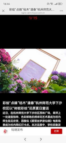 微信图片_20250611164728