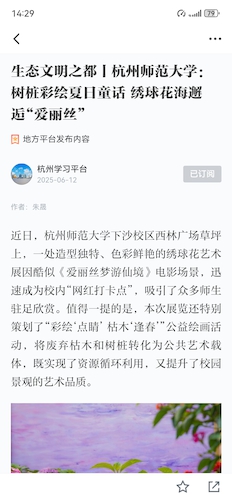 微信图片_20250612142937
