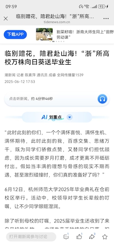 微信图片_20250613095952