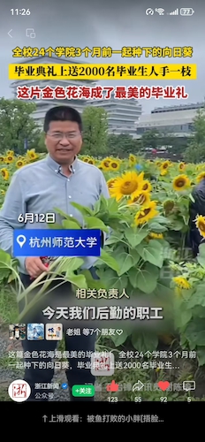 微信图片_20250616112741