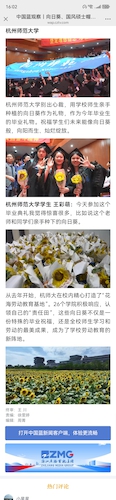 微信图片_20250623160248