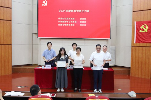 微信图片_20250701142619(1) 微信图片_20250701142619(1)