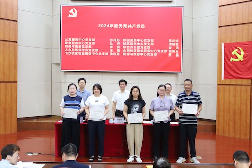 微信图片_20250701142350(1) 微信图片_20250701142350(1)