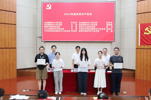 微信图片_20250701142357(1) 微信图片_20250701142357(1)