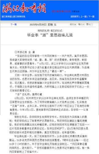 微信图片_20250704112718