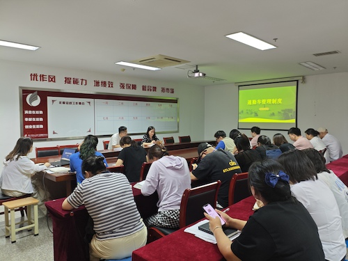 月度会议1 月度会议1